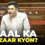 Raghav Chadha Demands ‘Right To Recall’ For MPs & MLAs In Rajya Sabha