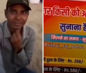 Trusted Source Badge