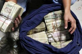 Trusted Source Badge