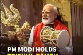 PM Narendra Modi Holds Trishul-Damru At Kashi Vishwanath Temple | Varanasi