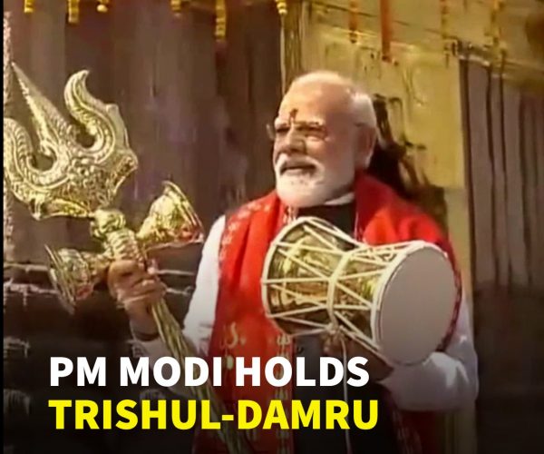 PM Narendra Modi Holds Trishul-Damru At Kashi Vishwanath Temple | Varanasi