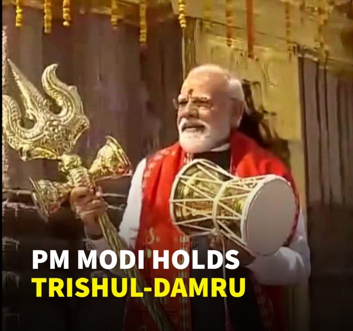 PM Narendra Modi Holds Trishul-Damru At Kashi Vishwanath Temple | Varanasi