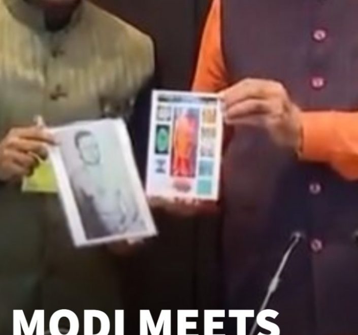 PM Modi Meets Ramesh Vinayakam | Gamaka Box & AI Transform Indian Music