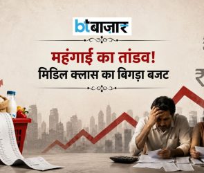 BTBazaar