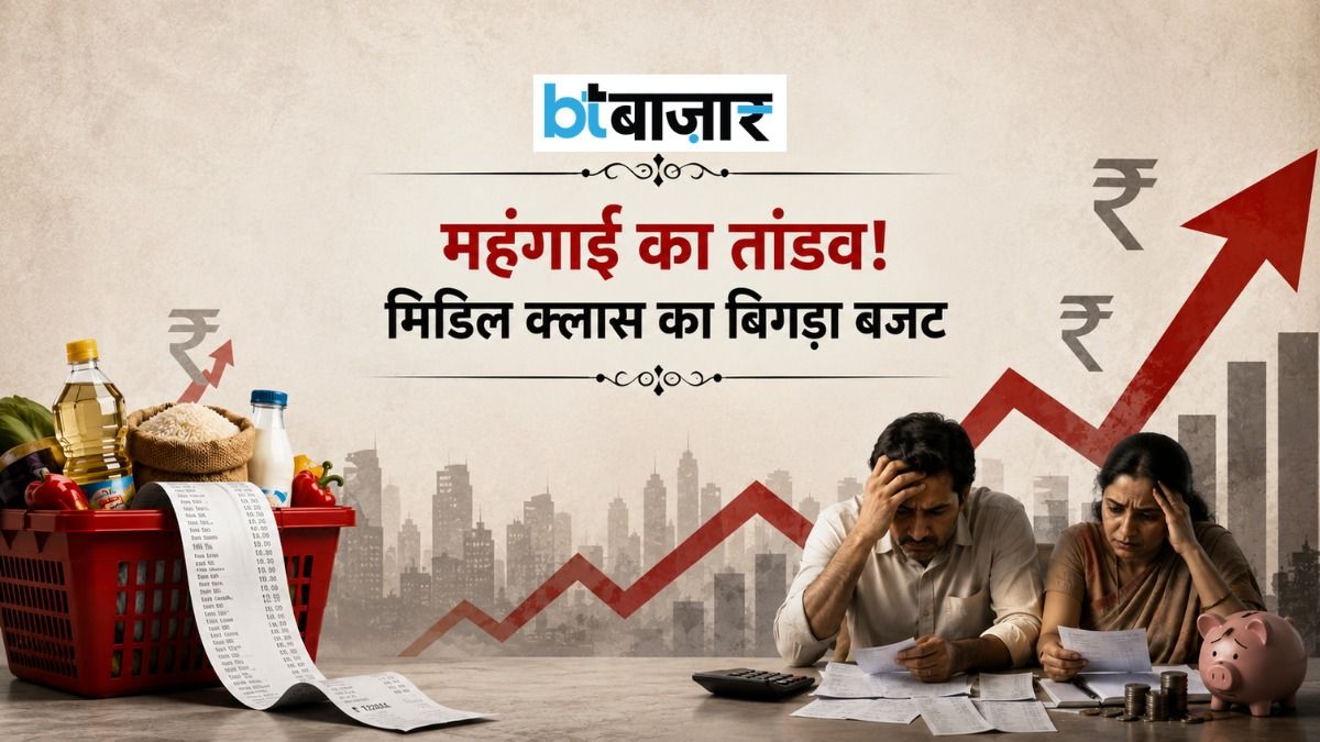 BTBazaar