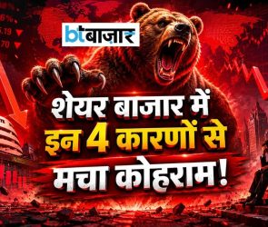 BTBazaar