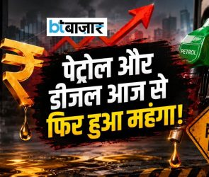 BTBazaar