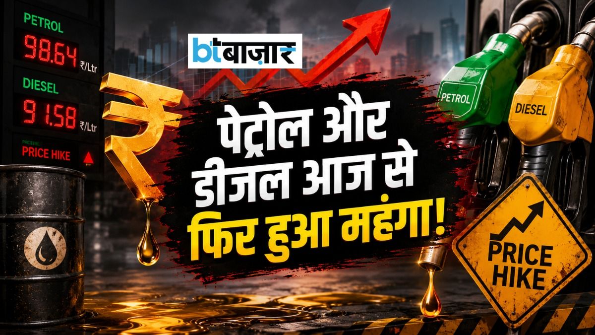 BTBazaar