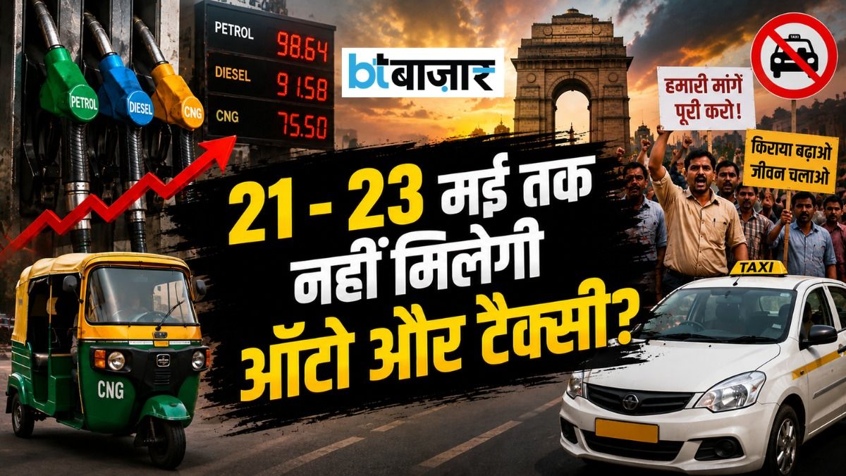 BTBazaar