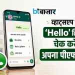 BTBazaar
