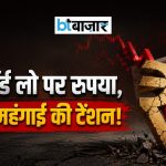 BTBazaar