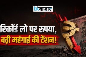 BTBazaar