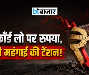 BTBazaar
