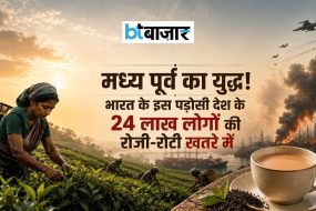 BTBazaar