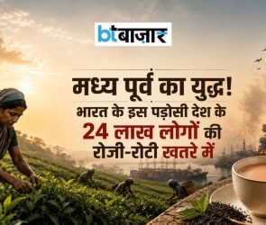 BTBazaar