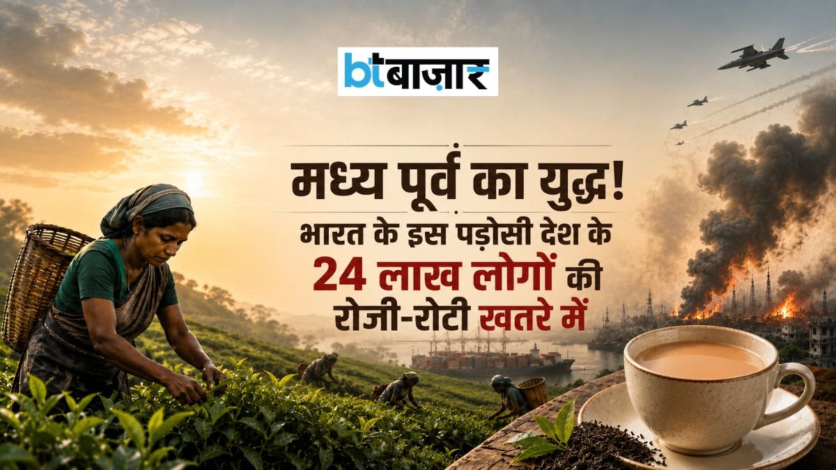 BTBazaar