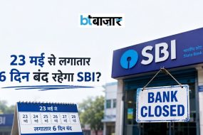 BTBazaar