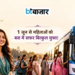 BTBazaar
