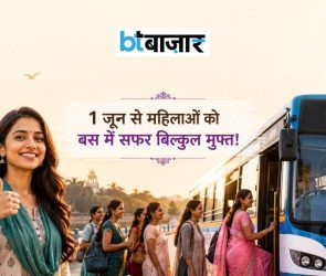 BTBazaar