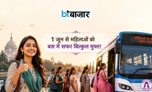 BTBazaar