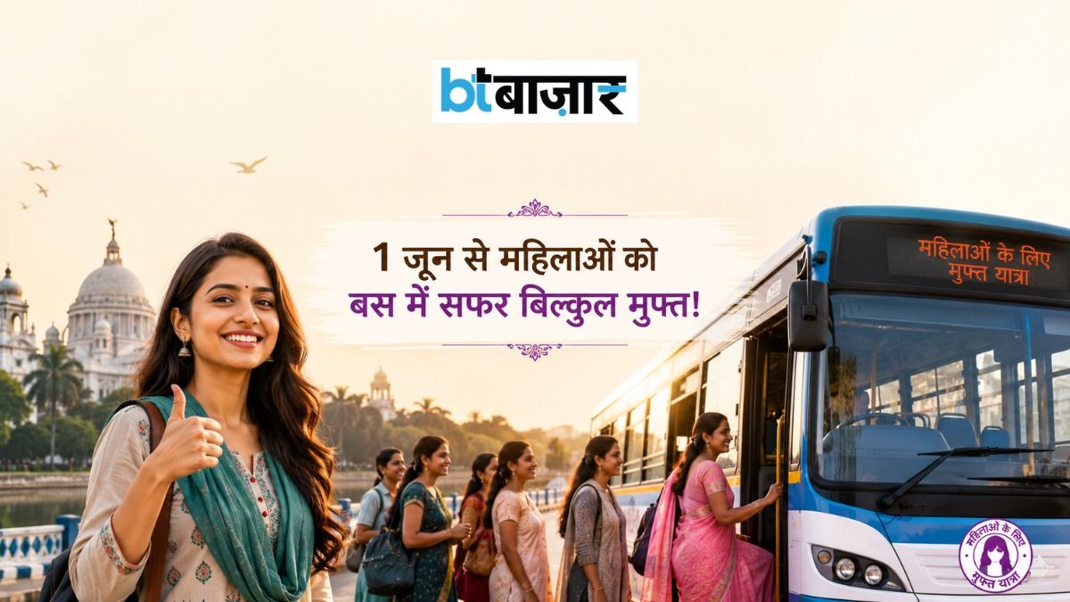 BTBazaar