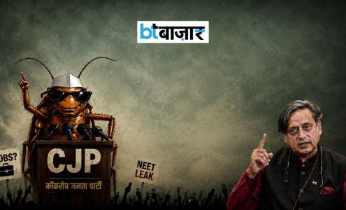 BTBazaar