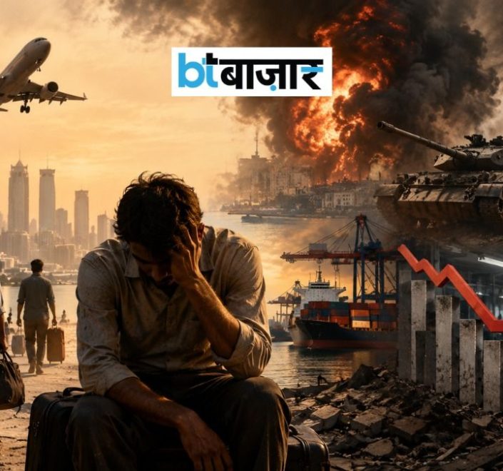 BTBazaar