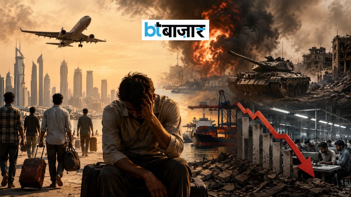 BTBazaar
