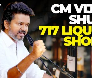 TN CM Joseph Vijay Orders Closure Of 717 TASMAC Shops Near Schools & Temples; Targets Addiction!
