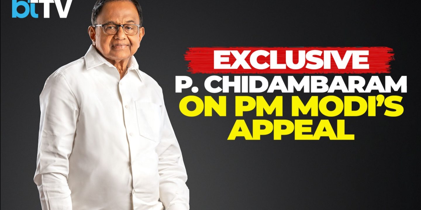 Economic Warning! Chidambaram On Why Gold Imports Are Draining India’s Foreign Reserves