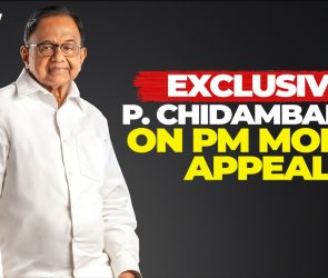 Economic Warning! Chidambaram On Why Gold Imports Are Draining India’s Foreign Reserves