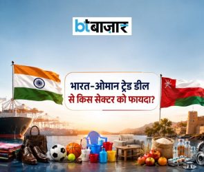 BTBazaar