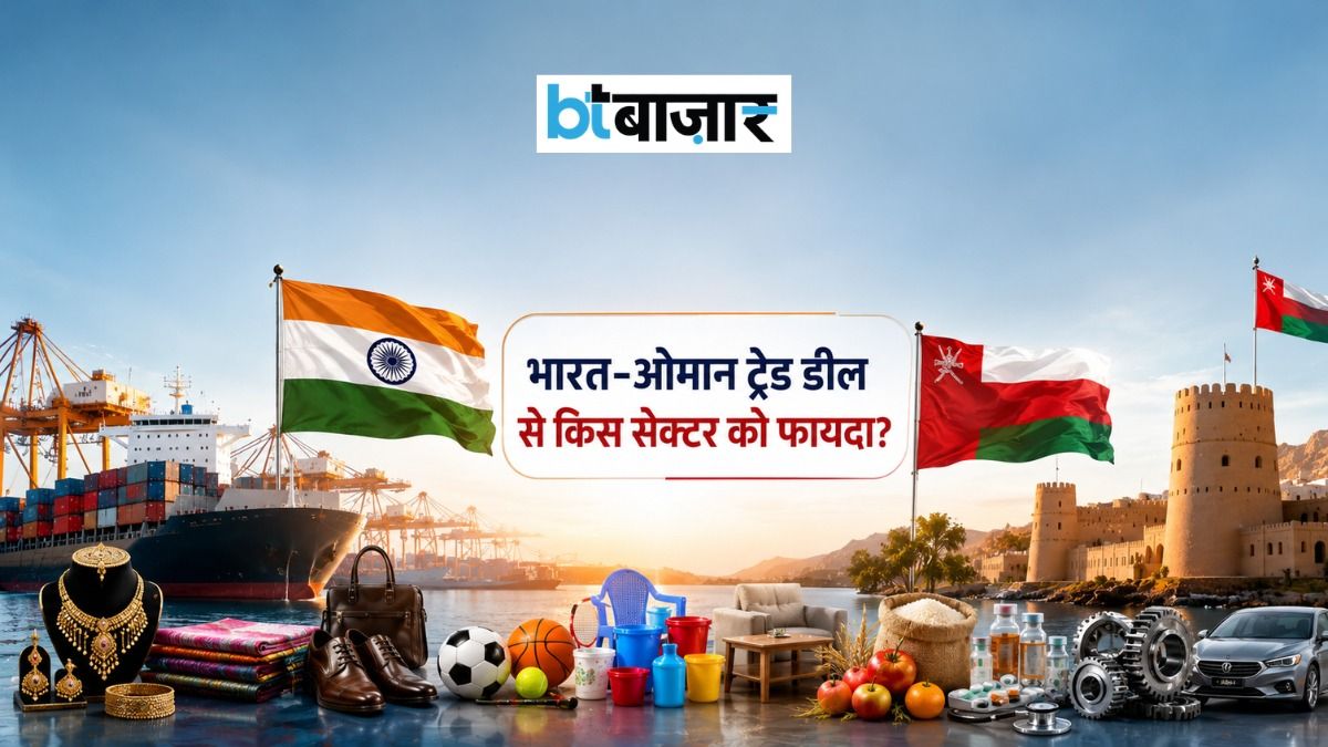 BTBazaar