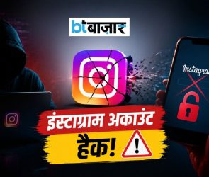 BTBazaar