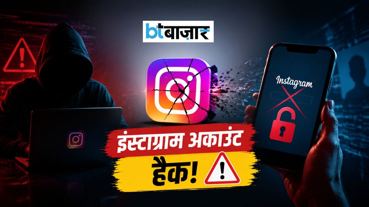 BTBazaar