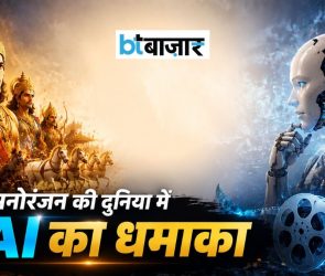 BTBazaar