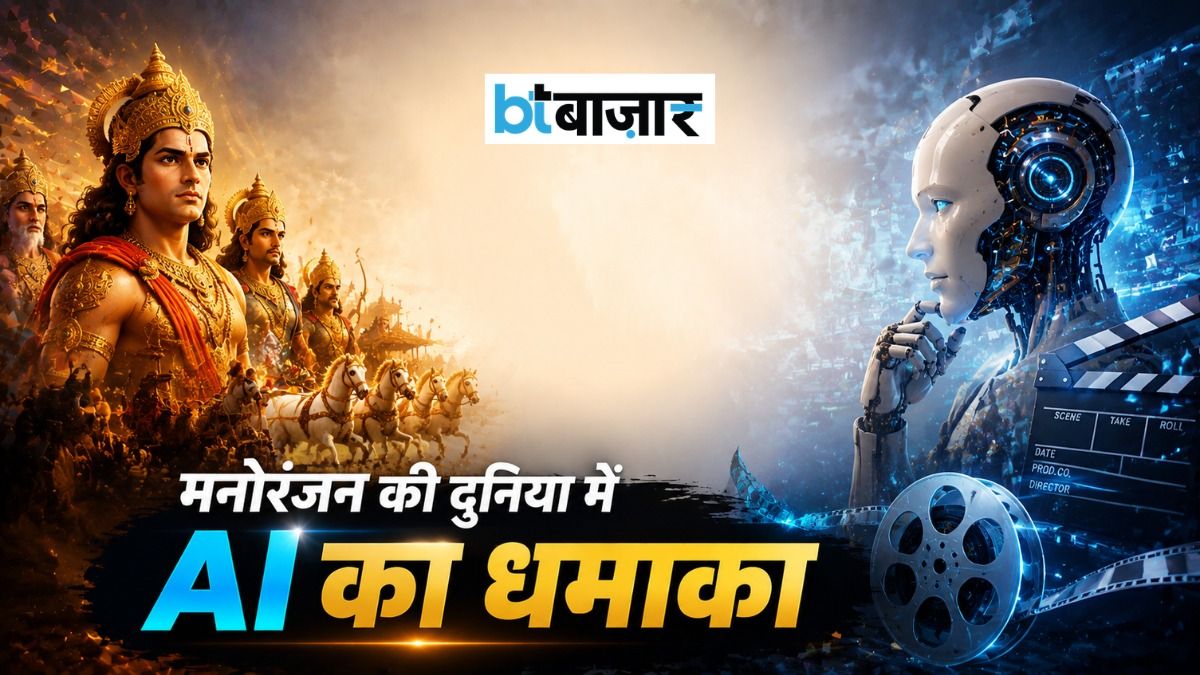 BTBazaar