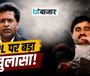 BTBazaar