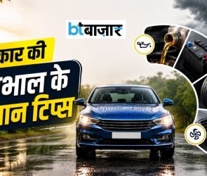 BTBazaar