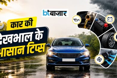 BTBazaar