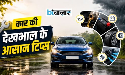 BTBazaar
