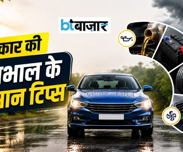 BTBazaar