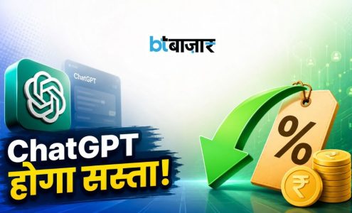 BTBazaar