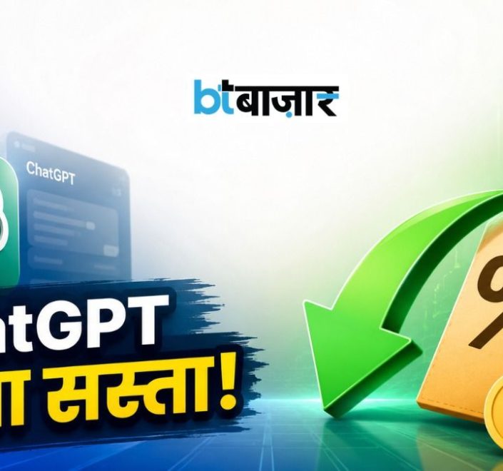 BTBazaar