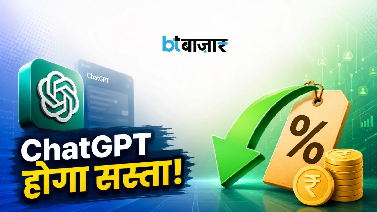 BTBazaar