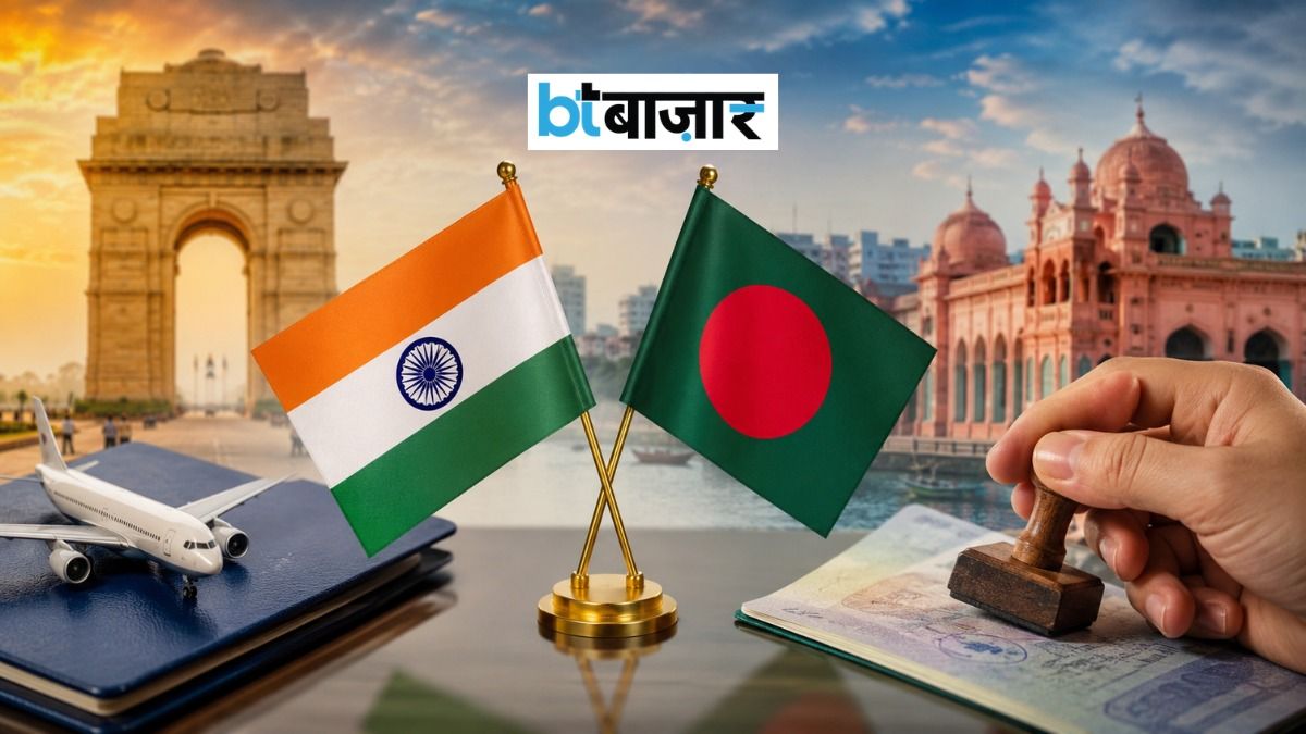 BTBazaar