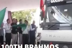 100th Indigenous BrahMos Booster Flagged Off | Big Milestone For India's Defence Sector