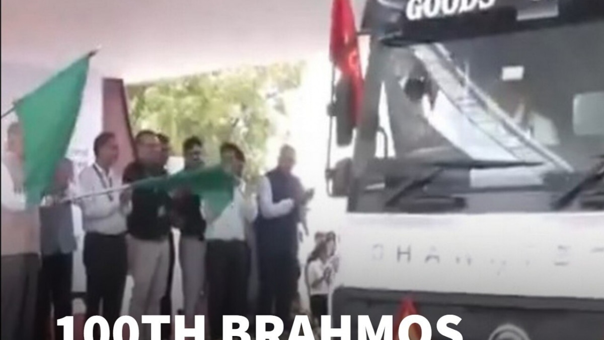 100th Indigenous BrahMos Booster Flagged Off | Big Milestone For India's Defence Sector