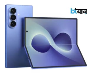 BTBazaar