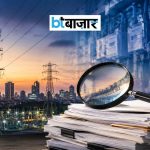 दिल्ली में पहली बार बिजली कंपनियों का CAG ऑडिट! ₹38,000 करोड़ के बकाये की होगी जांच缩略图 BTBazaar